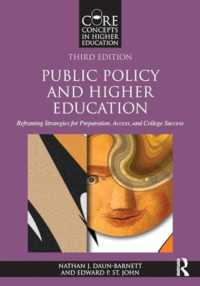 公共政策と高等教育（第３版）<br>Public Policy and Higher Education : Reframing Strategies for Preparation, Access, and College Success (Core Concepts in Higher Education) （3RD）