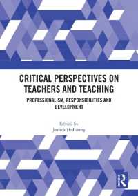 教師と教育への批判的視座<br>Critical Perspectives on Teachers and Teaching : Professionalism, Responsibilities and Development