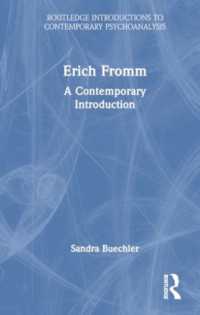 エーリッヒ・フロム：現代的入門<br>Erich Fromm : A Contemporary Introduction (Routledge Introductions to Contemporary Psychoanalysis)