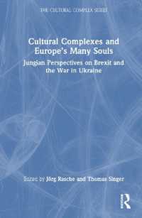 ユング派心理学から見たブレグジットとウクライナ戦争<br>Cultural Complexes and Europe's Many Souls : Jungian Perspectives on Brexit and the War in Ukraine (The Cultural Complex Series)