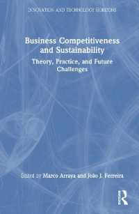 ビジネス競争力と持続可能性<br>Business Competitiveness and Sustainability : Theory, Practice, and Future Challenges (Innovation and Technology Horizons)