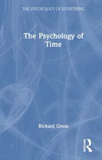 時間の心理学<br>The Psychology of Time (The Psychology of Everything)