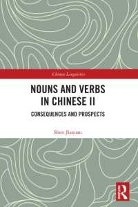 Nouns and Verbs in Chinese II : Consequences and Prospects (Chinese Linguistics)