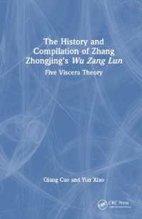 The History and Compilation of Zhang Zhongjing's Wu Zang Lun : Five Viscera Theory