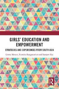 南アジアにおける少女の教育とエンパワメント<br>Girls' Education and Empowerment : Strategies and Experiences from South Asia