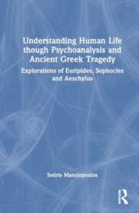 Understanding Human Life through Psychoanalysis and Ancient Greek Tragedy : Explorations of Euripides, Sophocles and Aeschylus