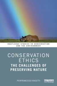 自然保全の倫理<br>Conservation Ethics : The Challenges of Preserving Nature (Routledge Studies in Conservation and the Environment)