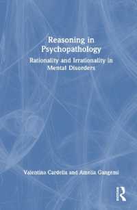 精神病理学における推論<br>Reasoning in Psychopathology : Rationality and Irrationality in Mental Disorders