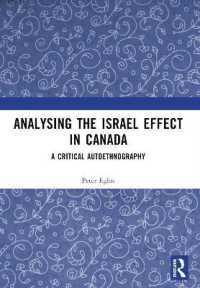 カナダにおけるイスラエル批判抑圧の分析：批判的オートエスノグラフィー<br>Analysing the Israel Effect in Canada : A Critical AutoEthnography