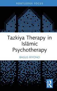 Tazkiya Therapy in Islāmic Psychotherapy (Islamic Psychology and Psychotherapy)