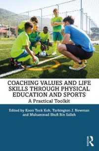 体育・スポーツを通じたコーチングの価値と生活スキル<br>Coaching Values and Life Skills through Physical Education and Sports : A Practical Toolkit