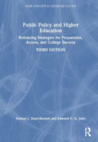 公共政策と高等教育（第３版）<br>Public Policy and Higher Education : Reframing Strategies for Preparation, Access, and College Success (Core Concepts in Higher Education) （3RD）