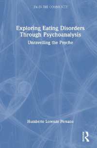 精神分析を通じて摂食障害を探る<br>Exploring Eating Disorders through Psychoanalysis : Unravelling the Psyche (Ipa in the Community)