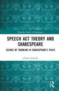 シェイクスピアと言語行為論<br>Speech Act Theory and Shakespeare : Scenes of Thanking in Shakespeare's Plays (Routledge Studies in Shakespeare)