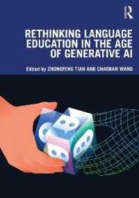 生成ＡＩの時代における言語教育を再考する<br>Rethinking Language Education in the Age of Generative AI