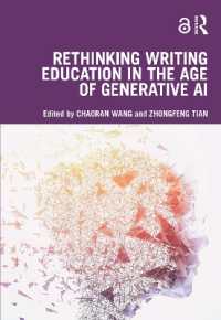 生成ＡＩの時代における作文教育を再考する<br>Rethinking Writing Education in the Age of Generative AI