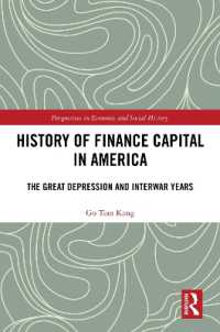 アメリカ金融資本史<br>History of Finance Capital in America : The Great Depression and Interwar Years (Perspectives in Economic and Social History)