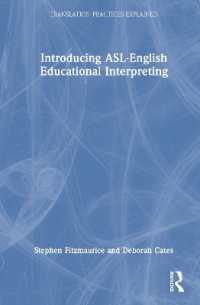 アメリカ手話教育通訳入門<br>Introducing ASL-English Educational Interpreting (Translation Practices Explained)