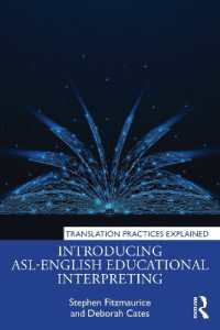 アメリカ手話教育通訳入門<br>Introducing ASL-English Educational Interpreting (Translation Practices Explained)