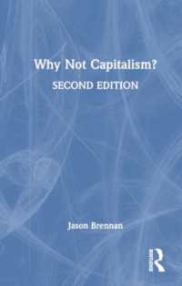 資本主義でいいじゃないか（第２版）<br>Why Not Capitalism? （2ND）