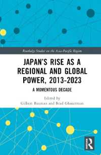日本が国際的にも地域的に存在感を高めた十年2013-2023年<br>Japan's Rise as a Regional and Global Power, 2013-2023 : A Momentous Decade (Routledge Studies on the Asia-pacific Region)
