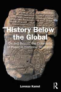 下からのグローバル・ヒストリー：植民地性と歴史研究<br>History below the Global : On and Beyond the Coloniality of Power in Historical Research