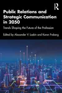 2050年におけるＰＲと戦略的コミュニケーション<br>Public Relations and Strategic Communication in 2050 : Trends Shaping the Future of the Profession