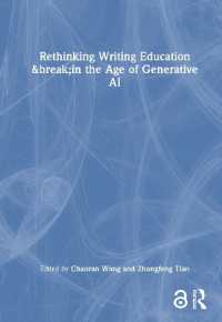 生成ＡＩの時代における作文教育を再考する<br>Rethinking Writing Education in the Age of Generative AI