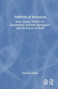 ジェンダーとＡＩ時代の職場の包摂性<br>Patterns of Inclusion : How Gender Matters for Automation, Artificial Intelligence and the Future of Work