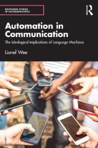 コミュニケーションの自動化：言語機械とイデオロギー<br>Automation in Communication : The Ideological Implications of Language Machines (Routledge Studies in Sociolinguistics)