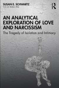 愛とナルシシズムの分析的探求<br>An Analytical Exploration of Love and Narcissism : The Tragedy of Isolation and Intimacy