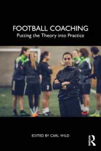 サッカー・コーチング<br>Football Coaching : Putting the Theory into Practice