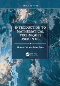 GISの数理的手法（第３版）<br>Introduction to Mathematical Techniques Used in GIS （3RD）