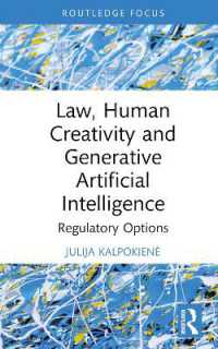 法、人間的創造性と生成ＡＩ：規制オプション<br>Law, Human Creativity and Generative Artificial Intelligence : Regulatory Options