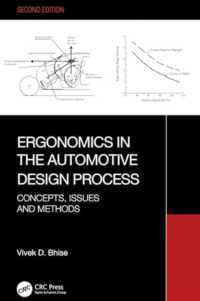 Ergonomics in the Automotive Design Process : Concepts, Issues and Methods （2ND）