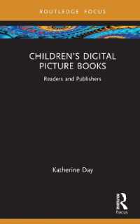 子ども向けデジタル絵本の実験：読者と出版社<br>Children's Digital Picture Books : Readers and Publishers