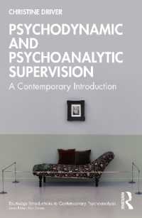 精神力動・精神分析的スーパービジョン：現代的入門<br>Psychodynamic and Psychoanalytic Supervision : A Contemporary Introduction (Routledge Introductions to Contemporary Psychoanalysis)
