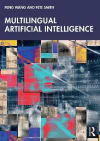 多言語人工知能<br>Multilingual Artificial Intelligence