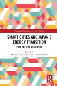 スマートシティと日本のエネルギー転換：過去、現在、未来<br>Smart Cities and Japan's Energy Transition : Past, Present, and Future (Routledge Explorations in Energy Studies)