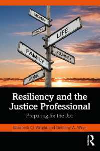 刑事司法専門家のストレス対策<br>Resiliency and the Justice Professional : Preparing for the Job