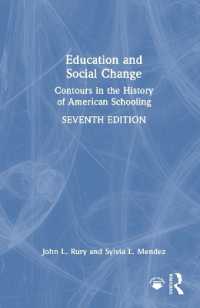 教育と社会変動：アメリカ学校教育史（第７版）<br>Education and Social Change : Contours in the History of American Schooling （7TH）