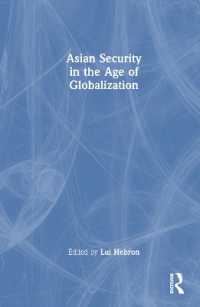 グローバル時代のアジアの安全保障<br>Asian Security in the Age of Globalization