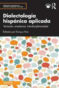 スペイン語方言学と応用（スペイン語）<br>Dialectología hispánica aplicada : Variación, enseñanza, interdisciplinariedad (Routledge Advances in Spanish Language Teaching)