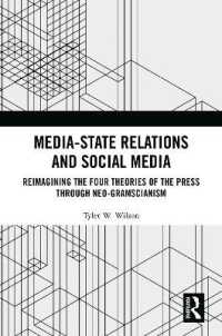 メディア－国家関係とソーシャルメディア<br>Media-State Relations and Social Media : Reimagining the Four Theories of the Press through Neo-Gramscianism