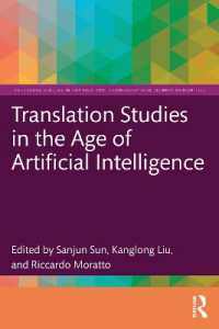 人工知能時代の翻訳学<br>Translation Studies in the Age of Artificial Intelligence (Routledge Studies in Translation Technology)