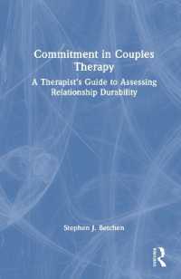 カップル療法におけるコミットメント<br>Commitment in Couples Therapy : A Therapist's Guide to Assessing Relationship Durability