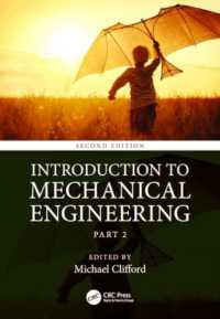 機械工学の基礎（テキスト・第２版・全２巻）第２巻<br>Introduction to Mechanical Engineering : Part 2 （2ND）