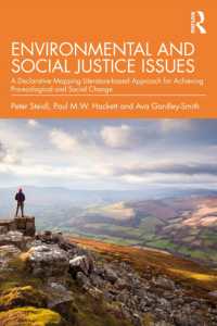 環境と社会正義の論点<br>Environmental and Social Justice Issues : A Declarative Mapping Literature-based Approach for Achieving Pro-ecological and Social Change