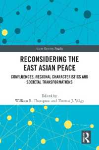 東アジアの平和再考<br>Reconsidering the East Asian Peace : Confluences, Regional Characteristics and Societal Transformations (Asian Security Studies)