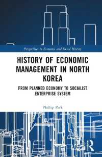 北朝鮮における経済的管理の歴史<br>History of Economic Management in North Korea : From Planned Economy to Socialist Enterprise System (Perspectives in Economic and Social History)